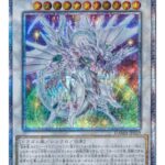 シューティングセイヴァースタードラゴン　プリズマ Amazon.co.jp: シューティング・セイヴァー・スター・ドラゴン