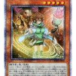 地霊媒師アウス【プリズマティックシークレットレア
