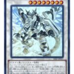 ヴァレルロード・S・ドラゴン【ホログラフィックレア