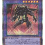 遊戯王 - M・HERO ダーク・ロウ クォーターセンチュリーシークレットレア Amazon.co.jp: 遊戯王カード M・HERO ダーク・ロウ