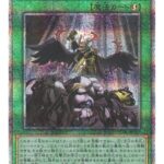 AF8遊戯王★禁じられた一滴 25th 3枚 クォーターセンチュリー 禁じられた一滴【クォーターセンチュリーシークレット】{RC04